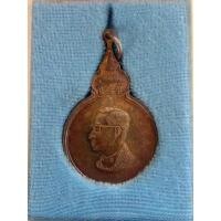 ราคา เหรียญในหลวง เฉลิมพระชนมพรรษาครบ5รอบ ปี2530 วัดสุทัศน์  (20439504359)