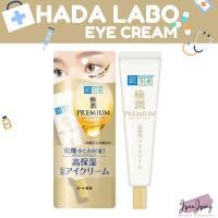 ราคา [พร้อมส่ง/ ของแท้] HADA LABO Gokujun Premuim Hyaluronic Eye Cream (20g.) (19972511565)