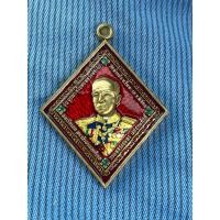 ราคา เหรียญข้าวหลามตัด กรมหลวงชุมพรเขตอุดมศักดิ์ (26391655936)