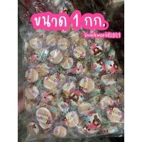 ราคา มาร์ชเมลโล่สอดไส้แยมสตรอเบอร์รี่✨ ขนาด 1 กก.‼️ ตรา ซันฟู้ดส์ สินค้ามี อย.✅ (21275146600)