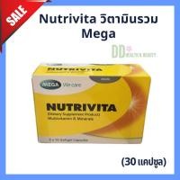 ราคา MEGA We Care Nutrivita 30 แคปซูล – วิตามินรวมและแร่ธาตุ 24 ชนิดในเม็ดเดียว เสริมภูมิคุ้มกัน บำรุงร่างกาย เหมาะสำหรับวัยท (41700587380)