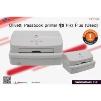 ราคา Olivetti Passbook printer เครื่องพิมพ์สมุดบัญชีเงินฝาก OLIVETTI PR2 Plus (2560851012)