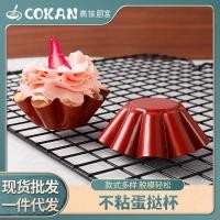 ราคา ทาร์ตไข่มาร์ทเหล็กสเปรย์ไม่ติดทาร์ตไข่ทาร์ตไข่โปรตุเกสทาร์ตไข่โปรตุเกสทาร์ตไข่โปรตุเกสทาร์ตไข่โปรตุเกสทาร์ตไข่โปรตุเกสทาร์ตไข่โปรตุเกสMYAllMart20260112 (51555306198)