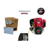 ราคา หัวเครื่องตัดหญ้า 4 จังหวะ HONDA GX35 / HONDA GX50 แท้ (เฉพาะหัวเครื่อง) (14136376210)