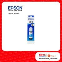 ราคา EPSON Ink C13T00V200 (003) (5531746289)