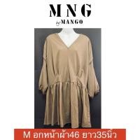 ราคา MNG by Mango เสื้อแขนยาวแขนน่ารักชายปล่อยสวย แบรนด์แท้ (8214110144)