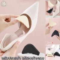 ราคา ปลั๊กนิ้วเท้า แผ่นฟองน้ำเสริมปลายเท้า แผ่นเสริมปลายเท้า ฟองน้ำกันหลวม แผ่นเสริมรองเท้าส้นสูง กันเหงื่อ กันเจ็บเท้า 1 คู่ (25328510830)
