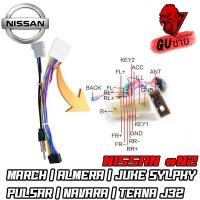 ราคา ปลั๊กตรงรุ่นจอแอนดรอย ไม่ต้องต่อสาย มาพร้อมปลั๊กเสา FM 16pin Andriod ปลั๊กวิทยุ NISSAN N2 MARCH ALMERA JUKE SYLPHY (18993534062)