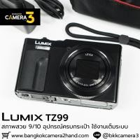 ราคา Lumix TZ99 เลนส์มือ2 เลนส์มือสอง หน้าชัดหลังเบลอ เลนส์ละลาย กล้องมือ2 กล้องมือสอง เลนส์ฟิกส์ เลนส์ซูม (53556730984)