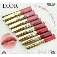 ราคา ✨Rouge Dior Sequin Liquid Duo (41924144528)