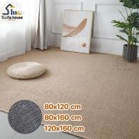 ราคา พรม พรมปูพื้นห้องนอน ปูพื้นขนาด 120x160 ซม ผ้าลินิน สำหรับห้องนั่งเล่นและห้องนอน (41215150136)
