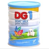 ราคา นมแพะดีจี 1 สำหรับแรกเกิดถึง 1ปี ขนาด800กรัม (23326266703)