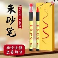 ราคา จุดปากกาหอมสดชื่นสดชื่นสดชื่นสดชื่นสดชื่นในจุดเขียนปากกาเขียนแท่งแท่งด้วยปากกาอบเชยที่มีของเหลวชาดสําหรับร่วม (43378982768)