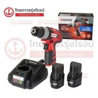 ราคา RYOBI สว่านไร้สาย 10mm 12v BD-120C2B ชิ้น(ชิ้น) TTR Store (25226788703)