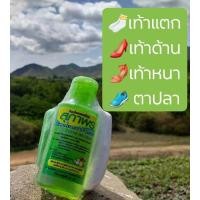 ราคา น้ำยาขัดส้นเท้าแตก สปาส้นเท้า ตาตุ่ม ตาปลา ศอก เข่า ดำ ด้าน ❗แถมฟรี❗ ฟองขัด ถุงมือ สำลี (18871570027)