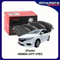 ราคา BREMBO ผ้าเบรคหน้า-หลัง HONDA CITY 1.5L VTEC ปี2003-2008 JAZZ(GD) 1.5L VTECปี2004-2007 (55455307798)