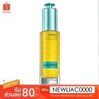 ราคา พร้อมส่ง!! Algenist : GENIUS Liquid Collagen : คอลลาเจนทองบำรุงผิว ขนาดทดลอง (6.2ml) (2305763778)