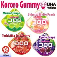 ราคา Kororo Japanese Gummy Candy by UHA Mikakuto | ขนมเยลลี่ญี่ปุ่น [Direct from Japan] (49604666774)