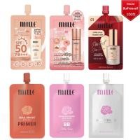 ราคา MILLE ซองมิลเล่ ครีมรองพื้น บีบี กันแดด ออร่าไบรท์ แบบซองทุกสูตร (19556438610)