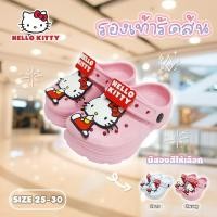 ราคา Hello Kitty รองเท้าหัวโตเด็ก ลายคิตตี้ รองเท้าแตะเด็ก มี 2 สี พื้นนุ่ม กันลื่น ใส่สบาย รุ่นKTL-604 (56657275970)
