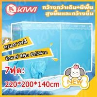 ราคา วันนี้ส่งของมุ้งแอร์7ฟุต เต็นท์แอร์8ฟุต มุ้งแอร์เคลื่อนที่6ฟุต แอร์มุ้ง 6ฟุต มุ้งแอร์ แอร์มุ้ง มุ้งครอบผู้ใหญ่ (11013339151)