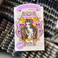 ราคา สมุนไพรว่าน500ผัว แพคเกจใหม่ 30 แคปซูล (40828805775)