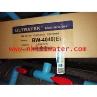 ราคา ไส้กรองเมมเบรนอาร์โอ RO. อุตสาหกรรม ยี่ห้อ Ultratek BW 4040(E) (24834256624)