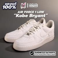 ราคา Nike Air Force 1 Low X 'Kobe Bryant' ของแท้ 100% ( IB0018-100 ) รองเท้าผู้ชาย Shoes โคบี้ แอร์ฟอสวัน (53507097327)
