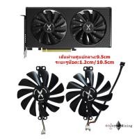 ราคา พัดลมการ์ดจอ XFX RX 6600 6600xt Black Wolf Edition Fan (20077893341)