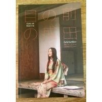 ราคา หนังสือ Eyes on Narita ใกล้ตานาริตะ (3033400678)