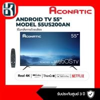 ราคา ACONATIC ทีวี LED Smart TV 4K 55 นิ้ว Aconatic AN-55US200AN (24317744581)
