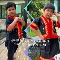 ราคา ชุดแม้วเด็ก ชุดพื้นเมืองเด็ก NKT.88 มี2แบบ ชาย/หญิง ไซส์ 24" -34" (18729503040)
