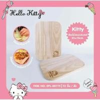 ราคา เขียงไม้ลายคิตตี้ของแท้100% (10451099795)