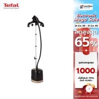 ราคา Tefal เตารีดไอน้ำแบบยืน รุ่น IT3470T0 (2000W) (28500045542)