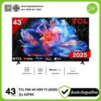 ราคา TCL 43P6K 43 นิ้ว 4K UHD Smart TV Google TV HDR Netflix YouTube ศูนย์ไทย ประกันศูนย์ เครื่องใหม่ (43776215968)