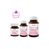 ราคา (EXP.5/26)VISTRA NUTRIBEAU Sakura Extract & Marine Collagen Plus C 30แคปซูล (27158895410)