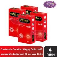ราคา Onetouch Happy วันทัช แฮปปี้ ขนาด 52 มม. บรรจุ 12 ชิ้น [4 กล่องใหญ่] JJ 6321 Family Pack ผิวเรียบ ถุงยางอนามัย One touch (29640106860)