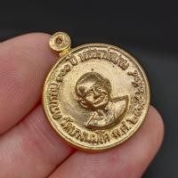 ราคา เหรียญเศรษฐี ครบรอบ 100 ปีเกิดหลวงพ่อปาน เนื้อกะไหล่ทอง หลวงพ่อฤาษีลิงดำ วัดท่าซุง จัดสร้างและพุทธาภิเษก 100 ปีชาตกาลหลว (14863127764)