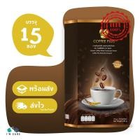 ราคา Surapol Coffee Plus Cordyceps สุรพล คอฟฟี่พลัส กาแฟปรุงสำเร็จ ผสมสารสกัดถังเช่า ขนาด 15 ซอง บำรุงดำลัง ลดอ่อนเพลีย (19756507293)
