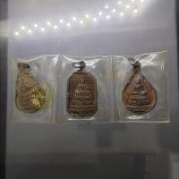 ราคา พระแก้วมรกต ๓ ฤดู เนื้อทองแดง สร้างในพิธีเปิดที่ทำการสำนักงานใหญ่ ธนาคารกรุงไทย หลวงปู่ดู่ ปลุกเสก ปี2525 (42126730794)