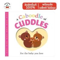 ราคา พร้อมส่ง ✅ หนังสือ Picture Fit Board Books: A Caboodle of Cuddles (26219708560)