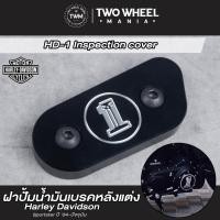 ราคา ฝา Inspection แต่ง : HD-1 Inspection Cover : Harley Davidson Sportster ปี '04-ปัจจุบัน (6816864681)