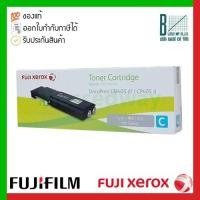 ราคา Fuji Film ( Fuji Xerox ) High-cap Cyan Toner (CT202034) หมึกสีฟ้า ของแท้ประกันศูนย์ สำหรับ DocuPrint CP405d/CM405 (17962162833)