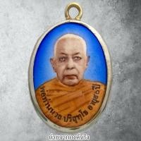 ราคา ล็อคเก็ตพ่อท่านนวล วัดไสหร้า อ.ทุ่งใหญ่ จ.นครศรีธรรมราช ปี 2555 (29725247242)