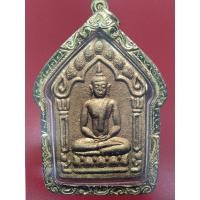 ราคา พระขุนแผนผงพรายกุมารพิมพ์ใหญ่ ผ้าป่าปี ๒๕๔๖ หลวงพ่อสาคร วัดหนองกรับ ระยอง (9157561982)