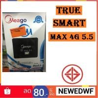 ราคา แบต True Smart Max 4G 5.5 (1965852300)