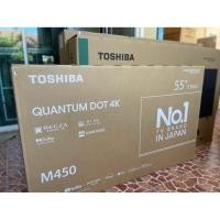 ราคา TV QLED 55 นิ้ว TOSHIBA (4K, QLED, VIDAA) 55M450NP_เครื่องDemo ได้ประกัน3ปี ปกติ (47702796285)