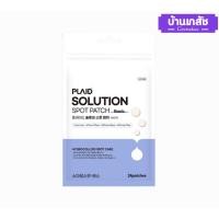 ราคา PLAID SOMADERM SPOT-S แผ่นแปะสิว สิวอักเสบ 24 ชิ้น (56602345539)