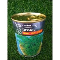 ราคา คึ่นช่ายไทรทอง เพื่อนเกษตร 100 กรัม/กระป๋อง (43323274356)