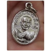 ราคา เหรียญเม็ดแตงหลวงพ่อทวด วัดช้างให้ ปี 2522 (19976802690)